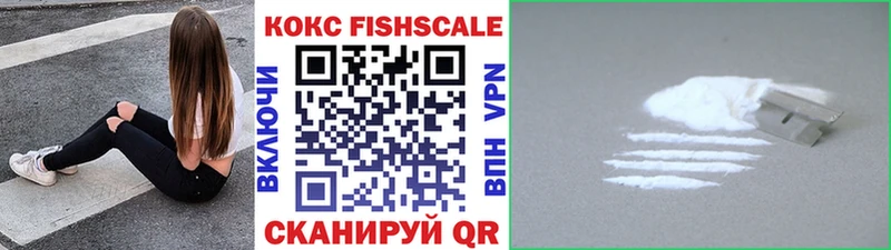 Купить наркотик аптеки Нижний Ломов COCAIN МЕФ Метадон Канабис
