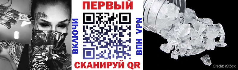 площадка телеграм  мега маркетплейс  Нижний Ломов  Амфетамин Розовый 