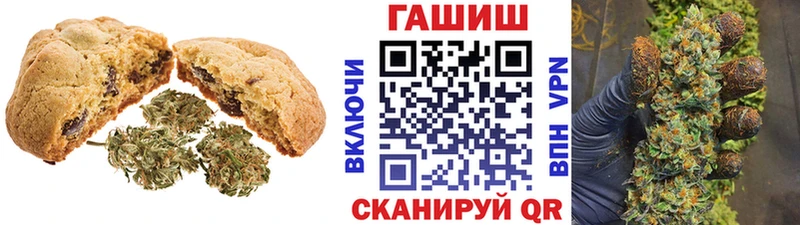 shop как зайти  Нижний Ломов  Cannafood конопля 