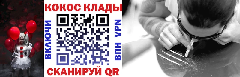 COCAIN Боливия  где найти наркотики  ссылка на мегу онион  Нижний Ломов 