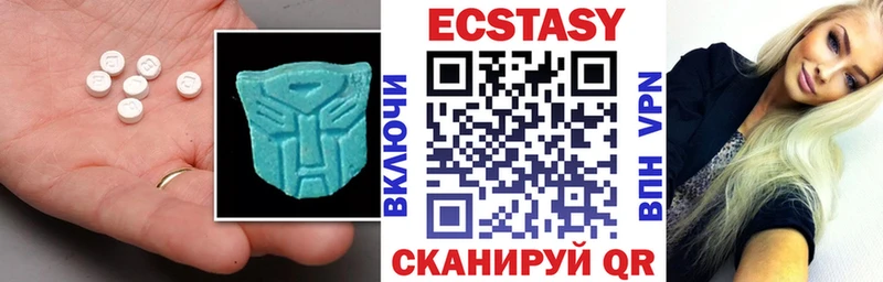Экстази 280 MDMA  даркнет сайт  Нижний Ломов 
