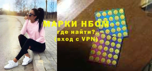 бошки Арсеньев