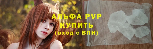 дживик Балахна