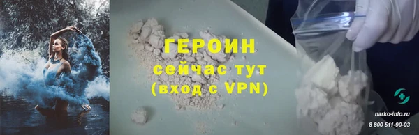 бошки Арсеньев