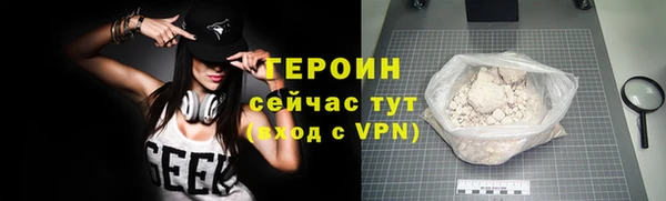 бошки Арсеньев