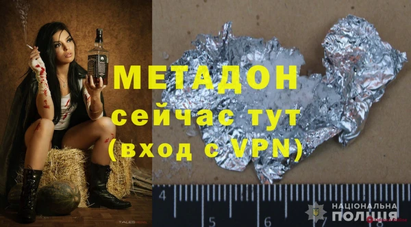 меф VHQ Армянск