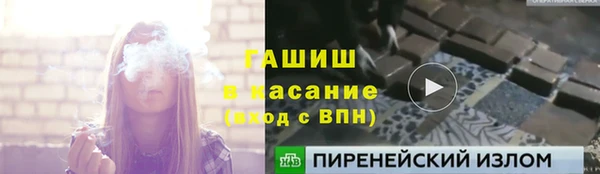 бошки Арсеньев