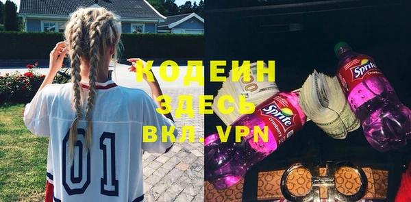 меф VHQ Армянск