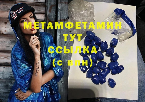 меф VHQ Армянск