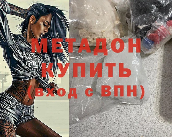 герыч Балабаново