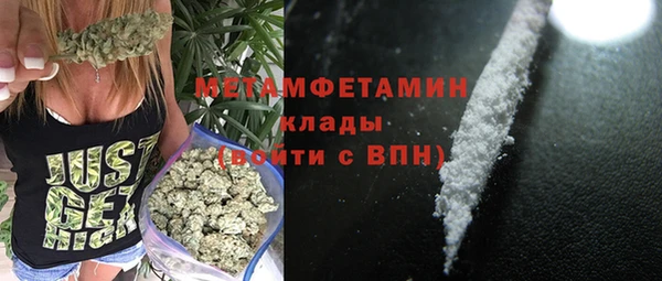 меф VHQ Армянск