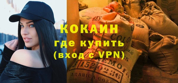 меф VHQ Армянск