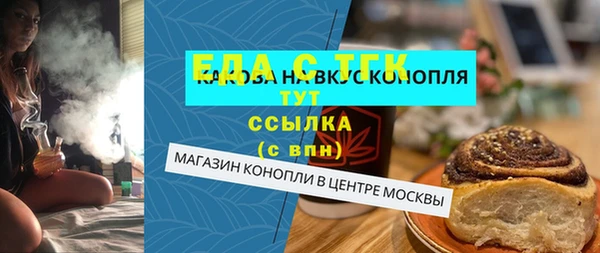гидра Аркадак