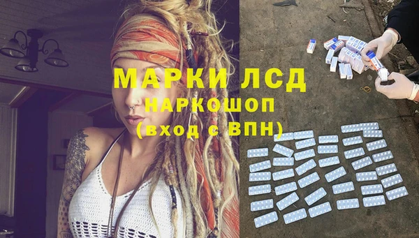 герыч Балабаново