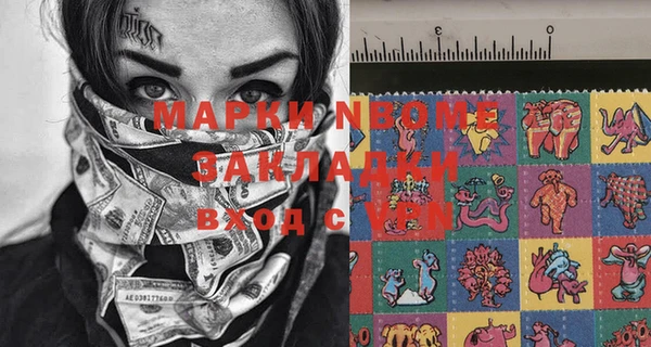 гидра Аркадак