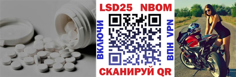 Лсд 25 экстази ecstasy  Нижний Ломов 