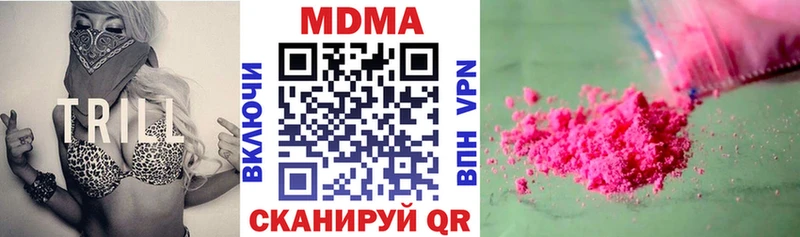 МДМА VHQ Нижний Ломов