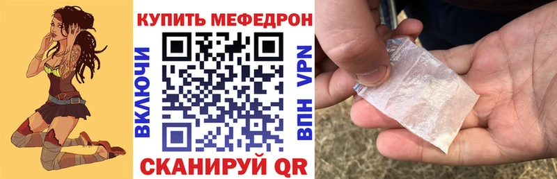 наркошоп Нижний Ломов кракен как войти Мефедрон VHQ