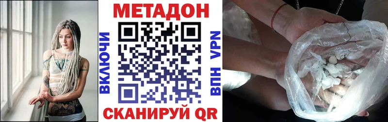 omg   Нижний Ломов  МЕТАДОН белоснежный 
