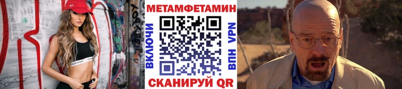 сайты даркнета наркотические препараты  Нижний Ломов  МЕТАМФЕТАМИН пудра  KRAKEN ССЫЛКА 