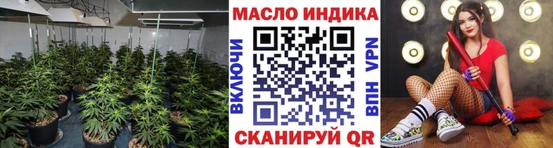купить наркотики сайты  Нижний Ломов  Дистиллят ТГК гашишное масло 